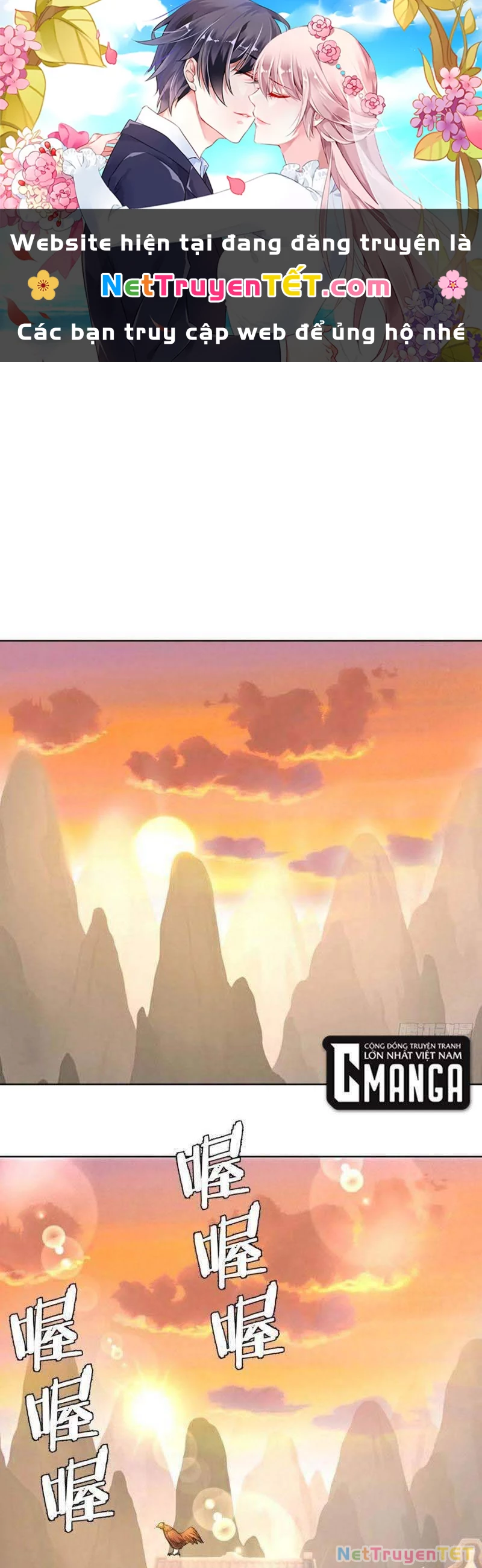 Tinh Linh Ám Đế Chapter 123 - 1