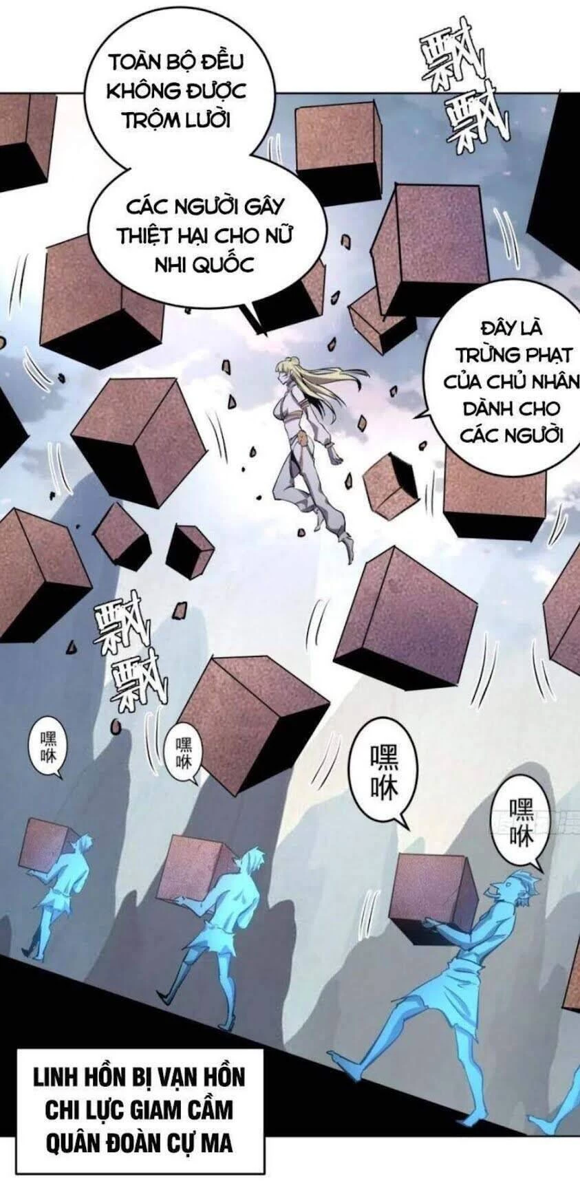 Tinh Linh Ám Đế Chapter 123 - 32