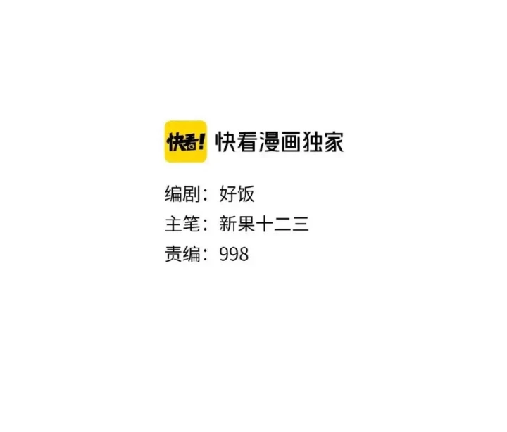 Tiêng Gọi Từ Muôn Loài Chapter 17 - 4