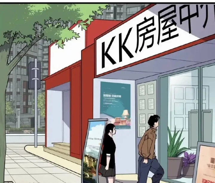 Tiêng Gọi Từ Muôn Loài Chapter 17 - 31