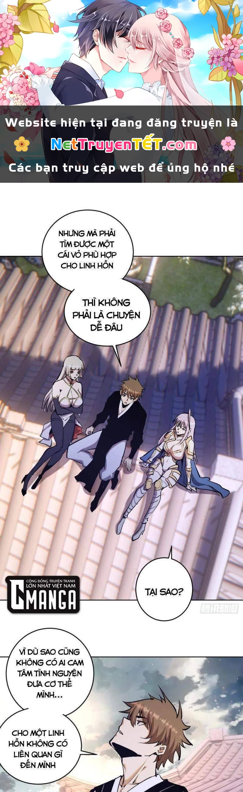 Tinh Linh Ám Đế Chapter 124 - 1