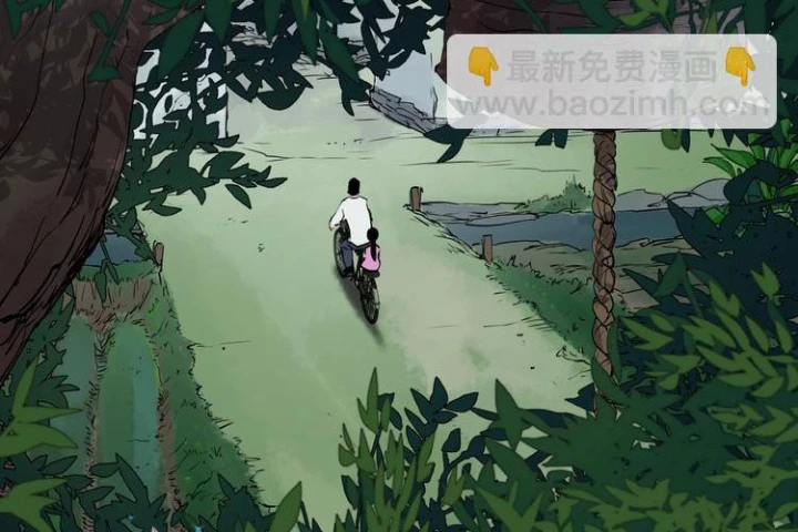 Tiêng Gọi Từ Muôn Loài Chapter 27 - 27