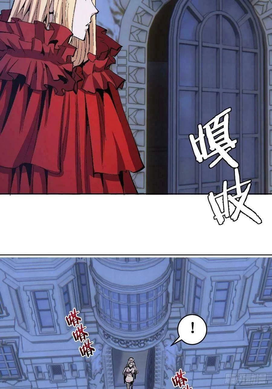 Tinh Linh Ám Đế Chapter 127 - 6