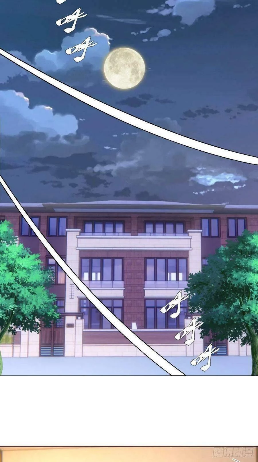 Tinh Linh Ám Đế Chapter 127 - 44