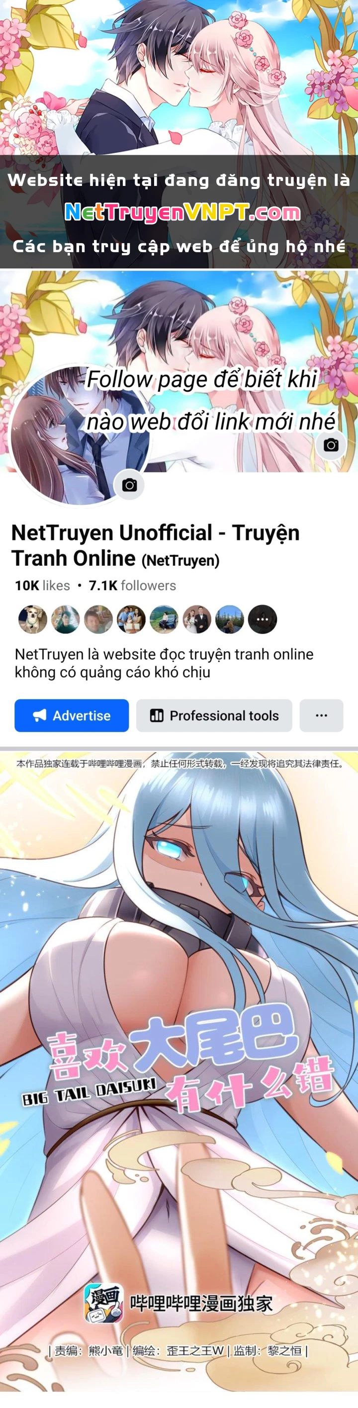 Thích Đuôi Lớn Thì Sao Chapter 18 - 1
