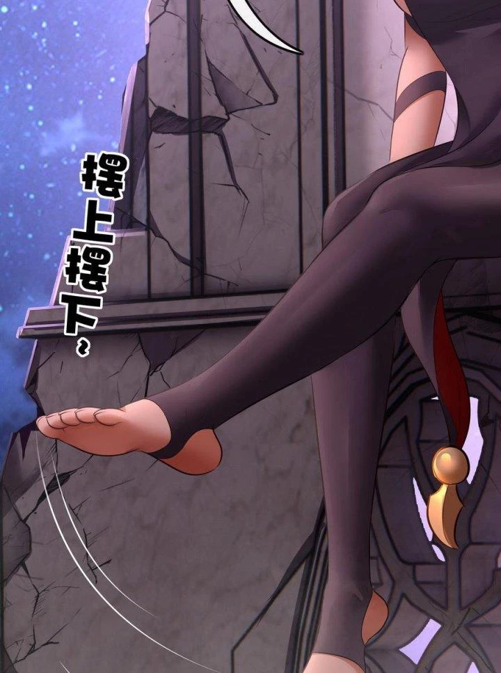 Thích Đuôi Lớn Thì Sao Chapter 18 - 112