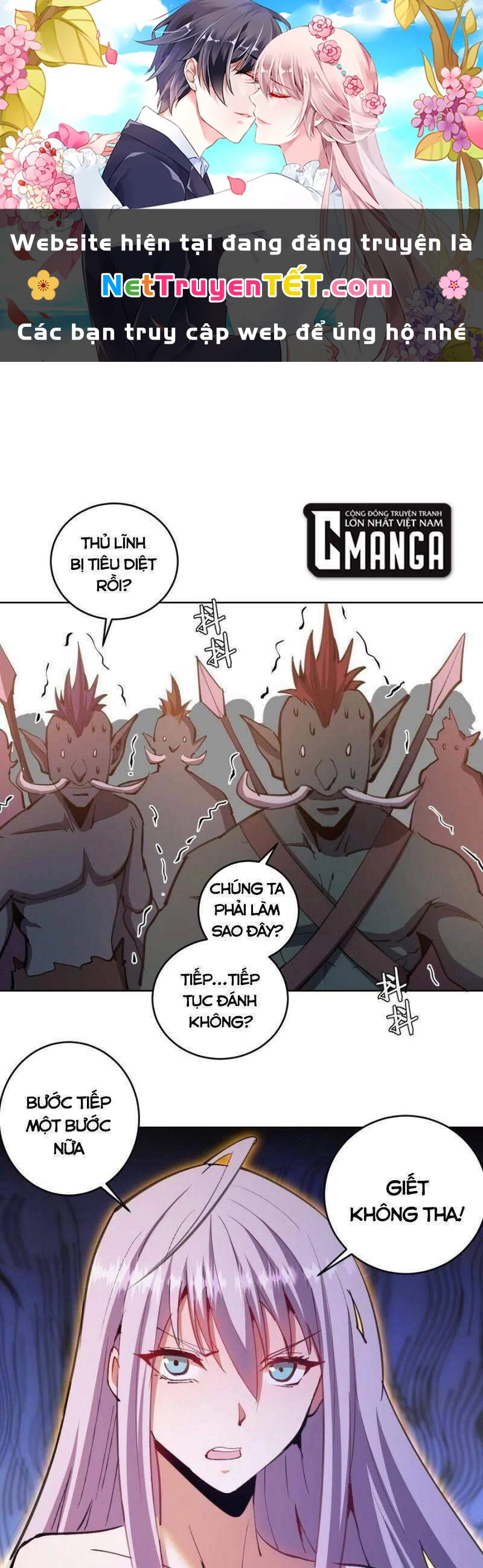 Tinh Linh Ám Đế Chapter 129 - 1