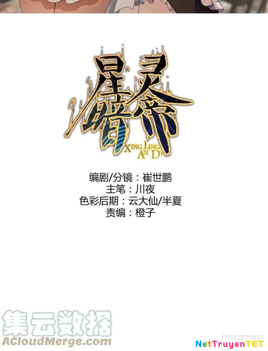 Tinh Linh Ám Đế Chapter 133 - 2