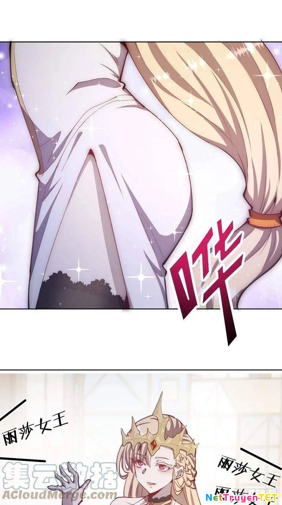 Tinh Linh Ám Đế Chapter 133 - 21