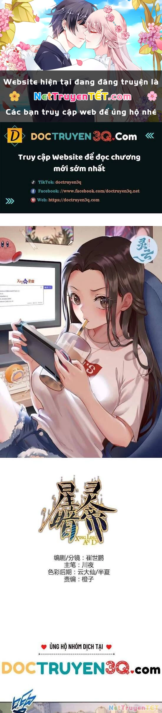 Tinh Linh Ám Đế Chapter 134 - 1