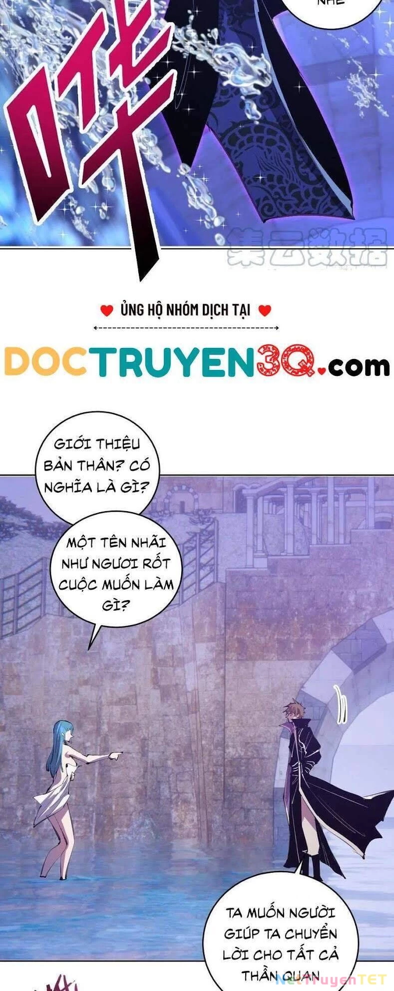 Tinh Linh Ám Đế Chapter 134 - 22