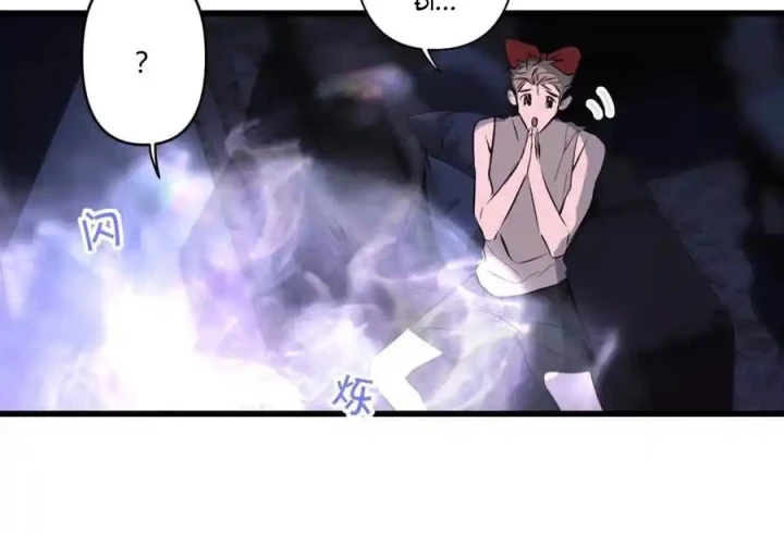 Hoàng Tử Bé Chapter 6 - 48