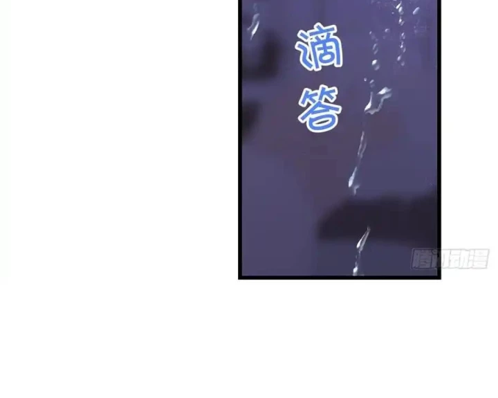 Hoàng Tử Bé Chapter 6 - 59