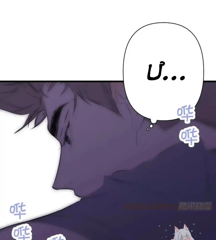 Hoàng Tử Bé Chapter 6 - 66