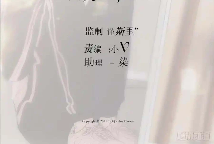 Hoàng Tử Bé Chapter 8 - 12
