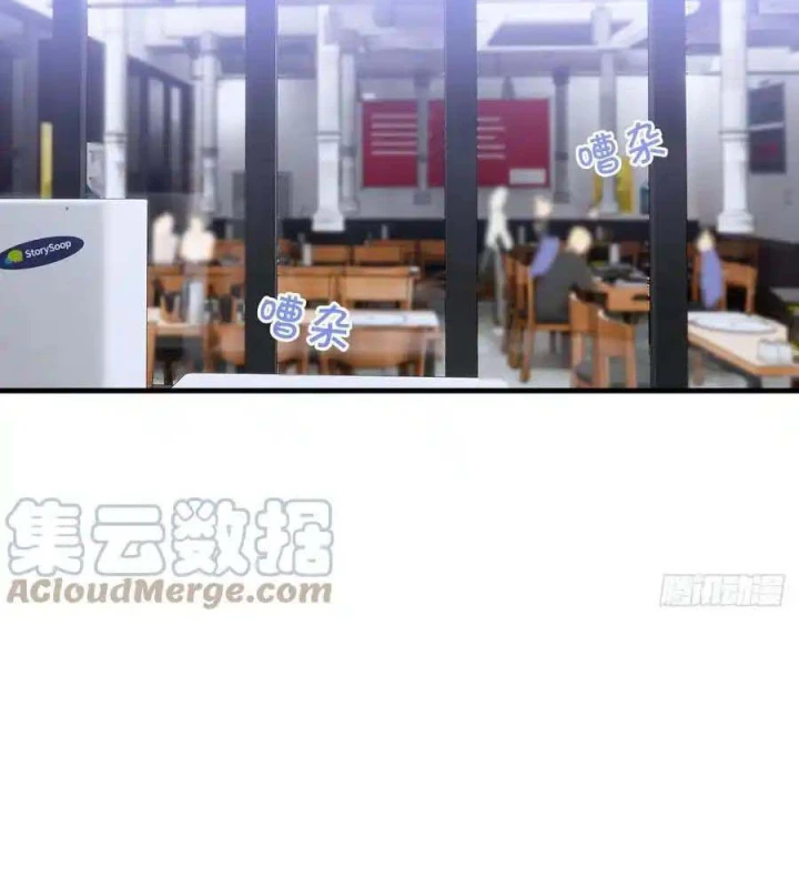 Hoàng Tử Bé Chapter 13 - 24