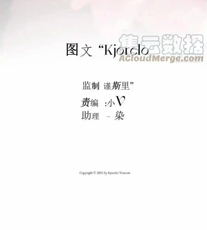 Hoàng Tử Bé Chapter 16 - 18