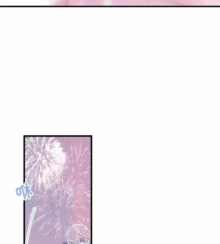 Hoàng Tử Bé Chapter 16 - 49