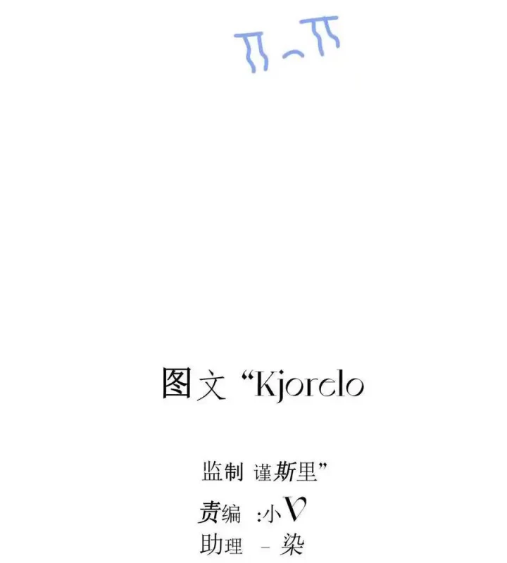Hoàng Tử Bé Chapter 19 - 17