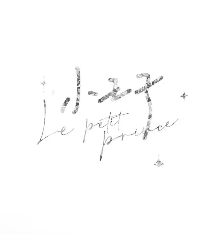 Hoàng Tử Bé Chapter 20 - 11