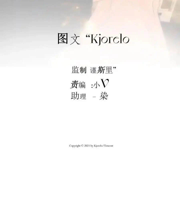 Hoàng Tử Bé Chapter 20 - 14
