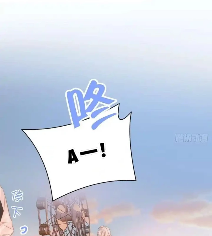 Hoàng Tử Bé Chapter 32 - 11