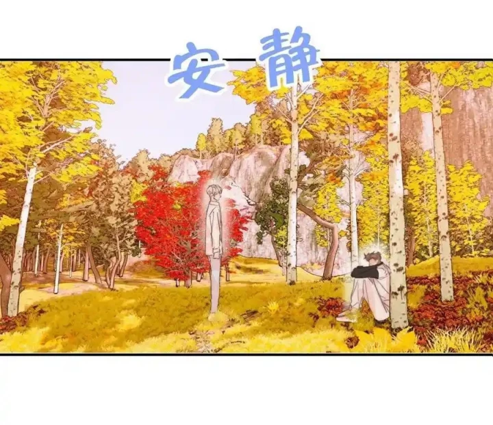 Hoàng Tử Bé Chapter 32 - 48