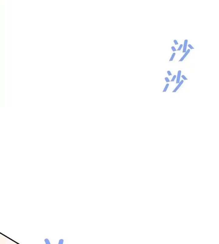 Hoàng Tử Bé Chapter 32 - 86