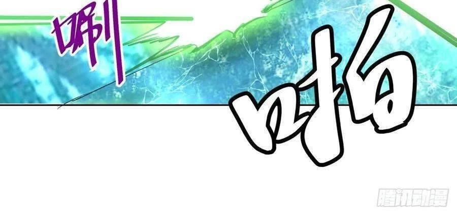 Tinh Linh Ám Đế Chapter 138 - 12