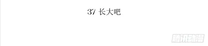 Hoàng Tử Bé Chapter 38 - 2