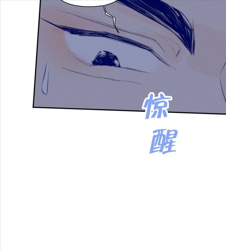 Hoàng Tử Bé Chapter 38 - 98