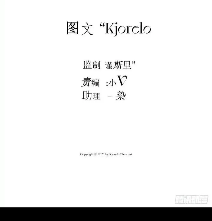 Hoàng Tử Bé Chapter 40.5 - 4