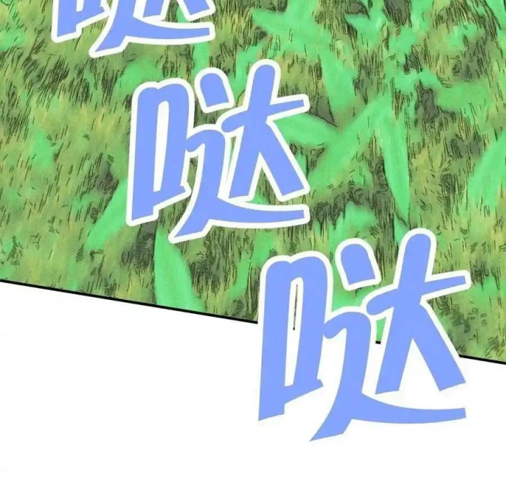 Hoàng Tử Bé Chapter 40.5 - 70