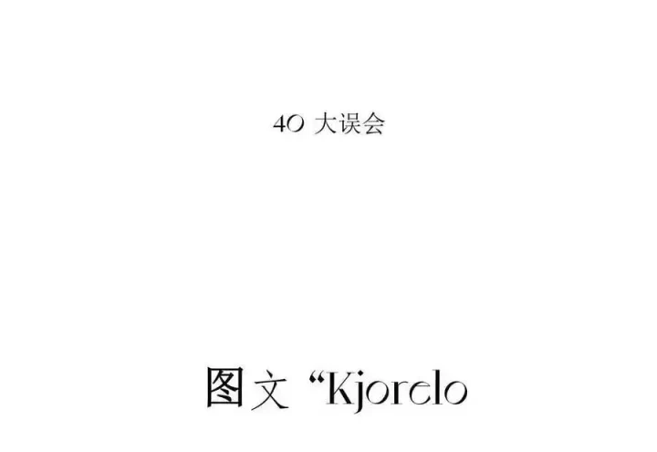 Hoàng Tử Bé Chapter 41 - 17