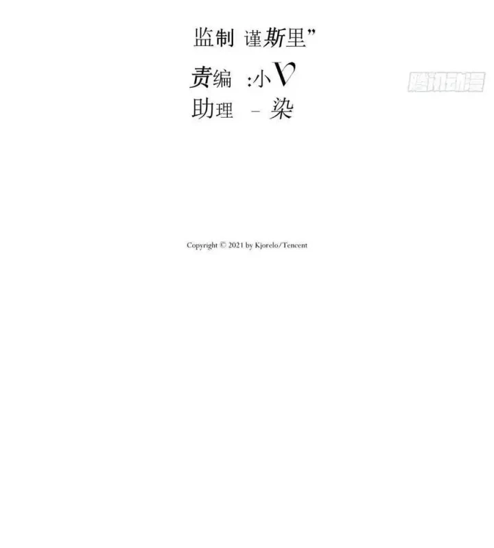 Hoàng Tử Bé Chapter 41 - 18