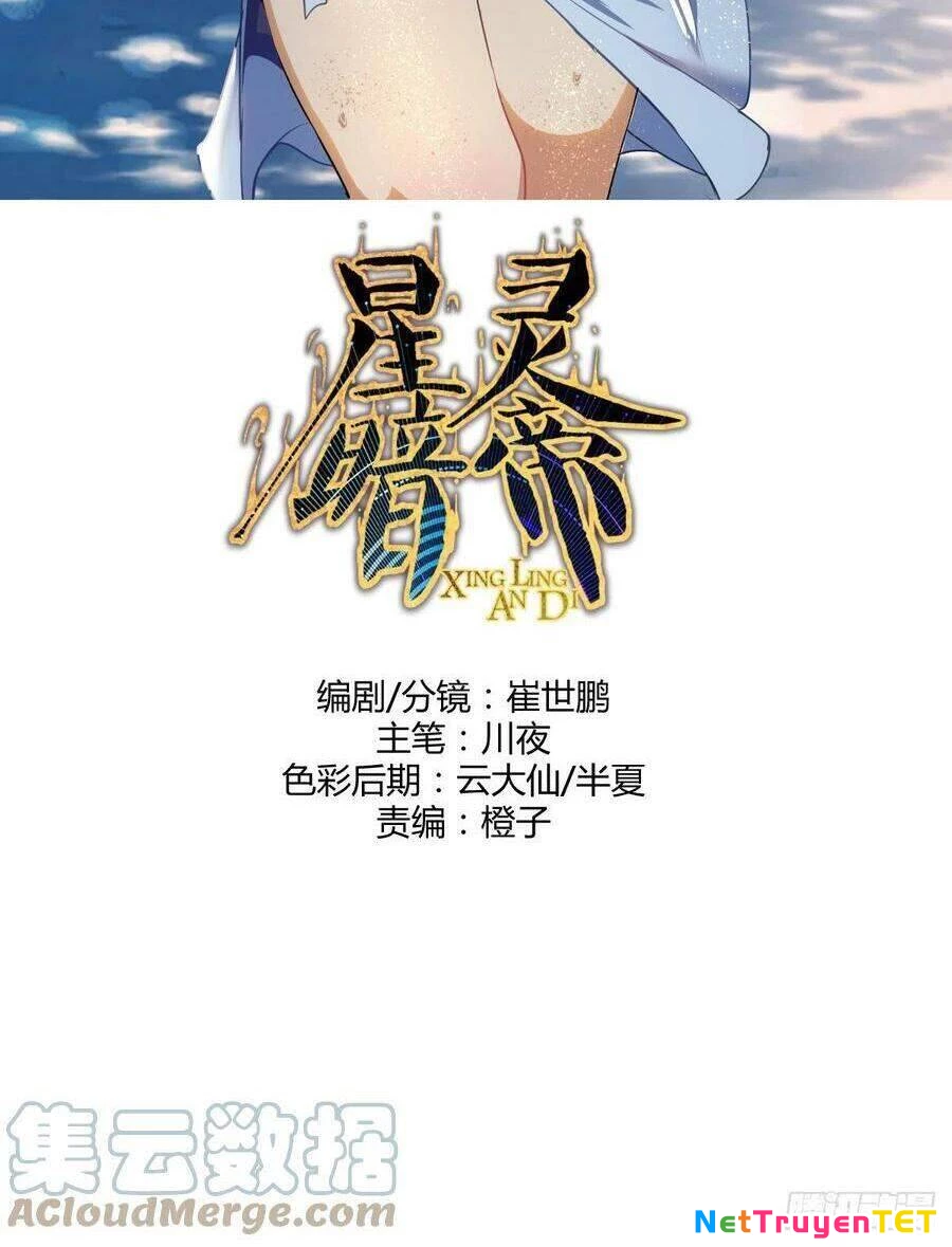 Tinh Linh Ám Đế Chapter 139 - 2