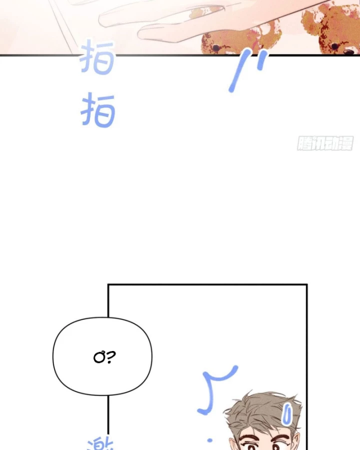 Hoàng Tử Bé Chapter 42 - 9