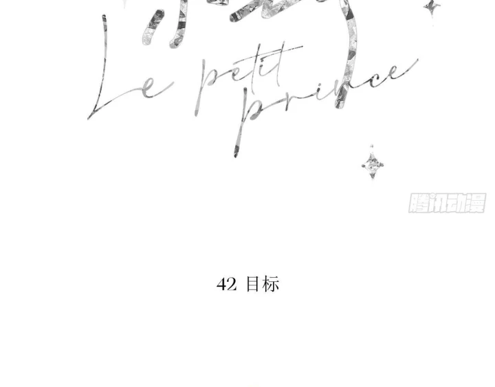 Hoàng Tử Bé Chapter 44 - 30