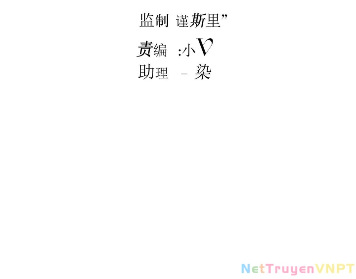 Hoàng Tử Bé Chapter 44 - 33