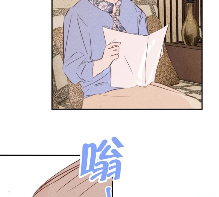 Hoàng Tử Bé Chapter 45 - 4