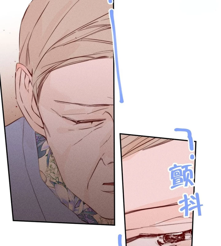 Hoàng Tử Bé Chapter 45 - 5