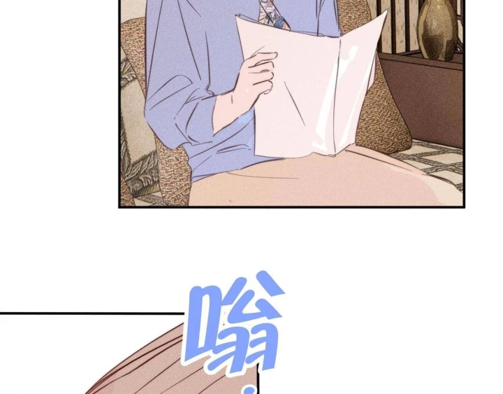 Hoàng Tử Bé Chapter 46 - 5