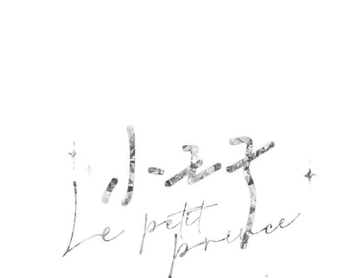 Hoàng Tử Bé Chapter 46 - 15