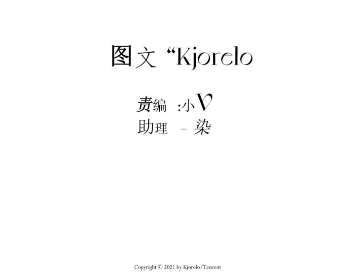 Hoàng Tử Bé Chapter 46 - 19
