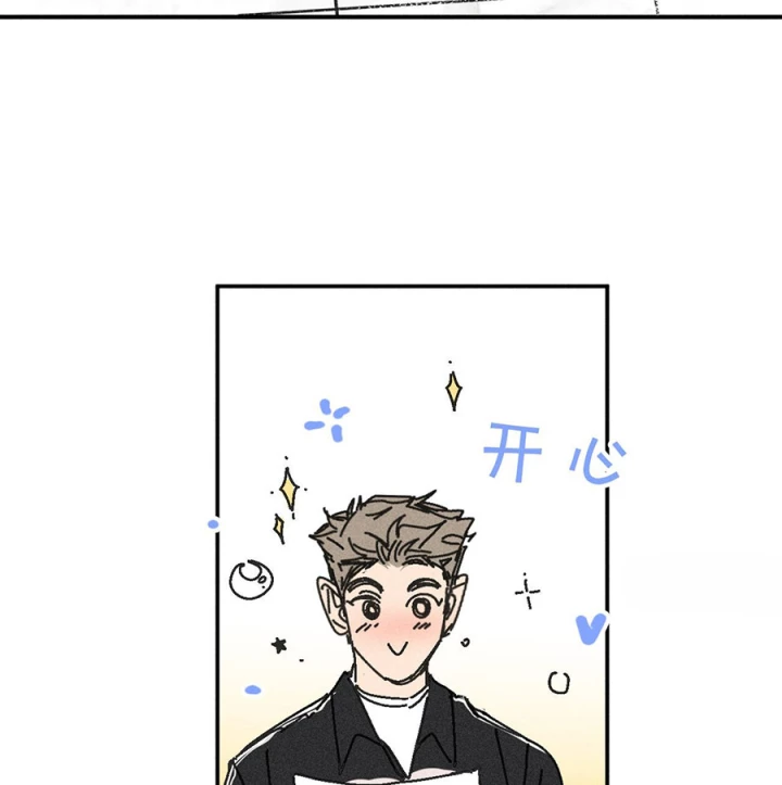 Hoàng Tử Bé Chapter 48 - 46