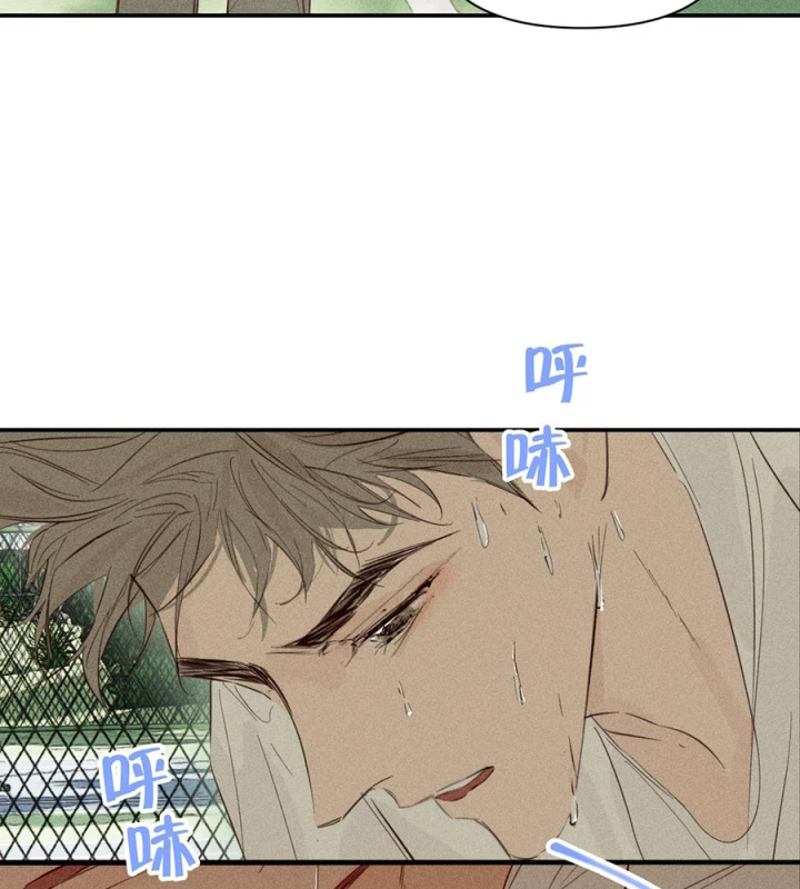 Hoàng Tử Bé Chapter 48 - 51