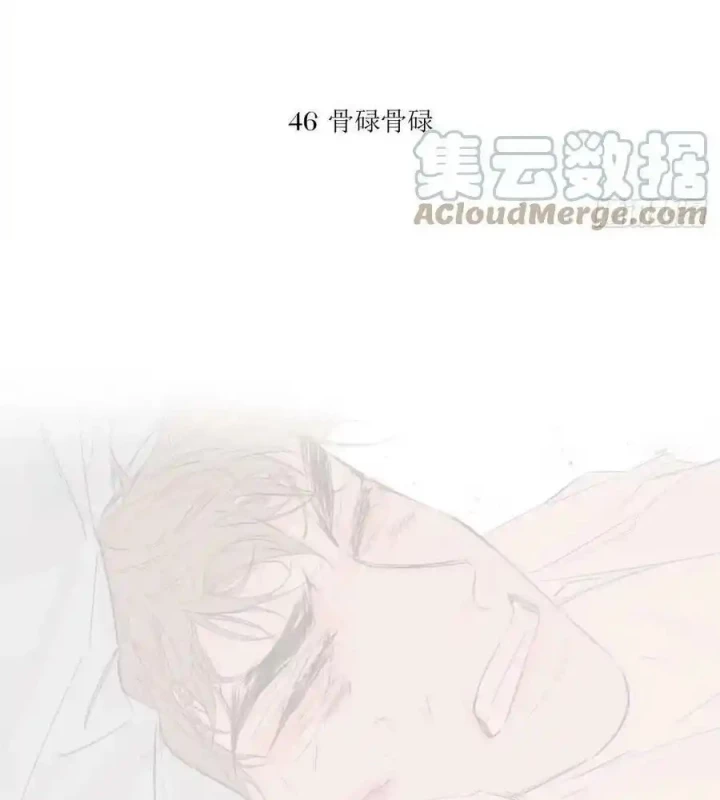 Hoàng Tử Bé Chapter 49 - 2