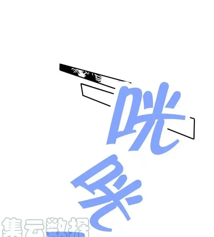Hoàng Tử Bé Chapter 49 - 41