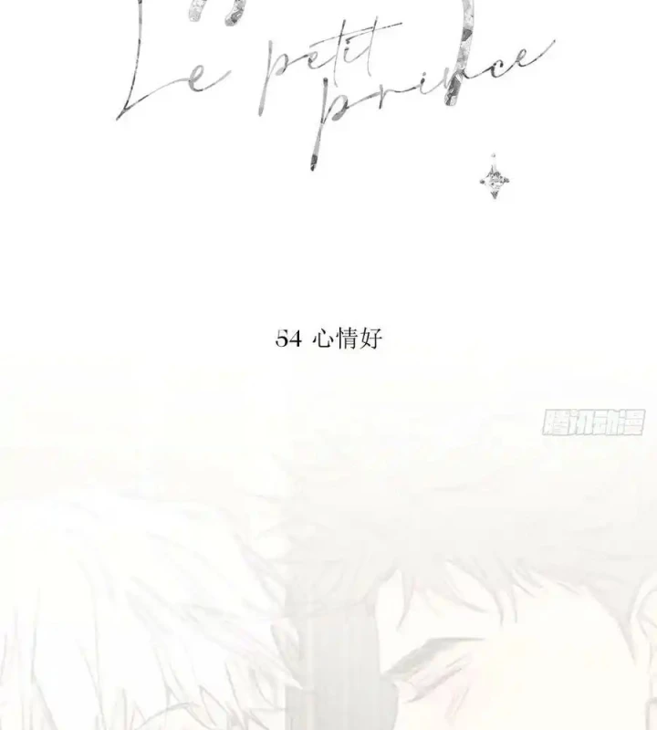 Hoàng Tử Bé Chapter 57 - 17