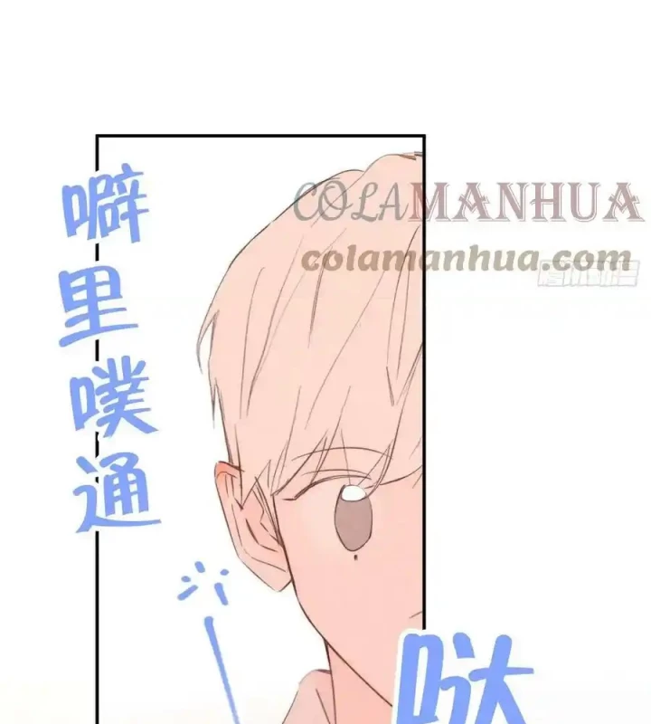Hoàng Tử Bé Chapter 57 - 22